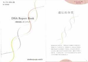 dna-report